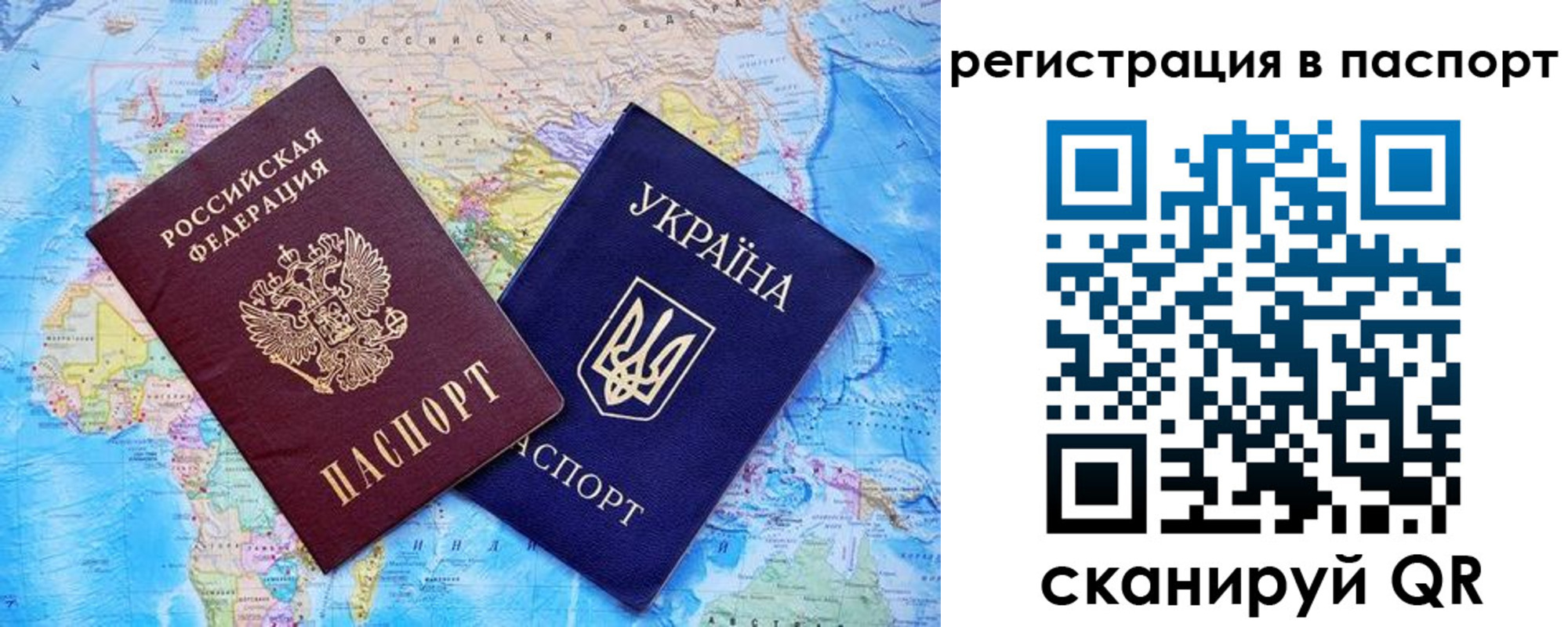 прописка в квартире в Кабардино-Балкарии