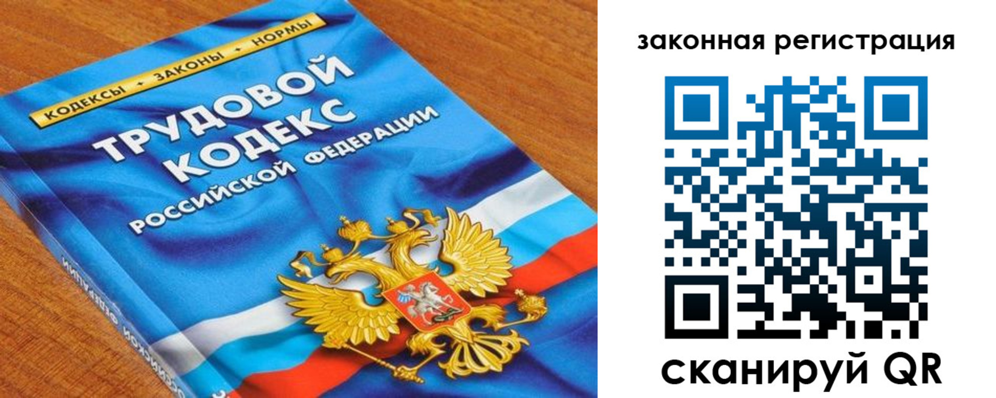 временная регистрация надежно в Кабардино-Балкарии