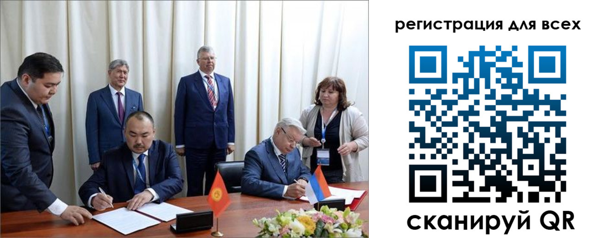 прописка от собственника в Кабардино-Балкарии